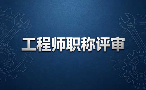 高级审计师职称论文材料
